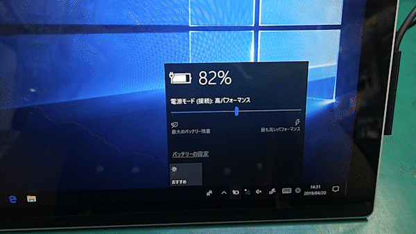 Surface Pro4 AC問題改善後