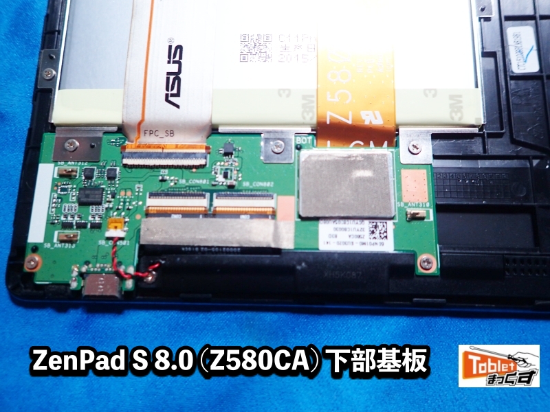 ASUS ZenPad S 8.0 (Z580CA) 液晶割れ 画面交換 タブレット修理 