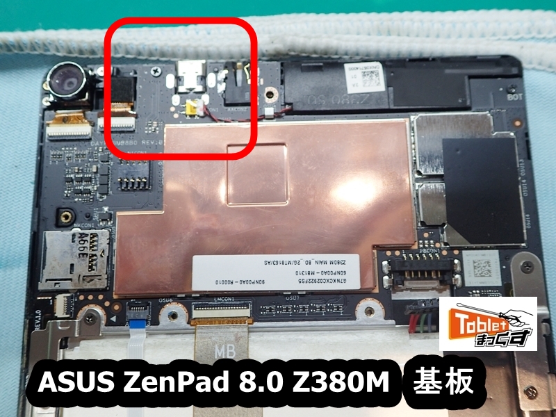 ZenPad 8.0 Z380M　メイン基板