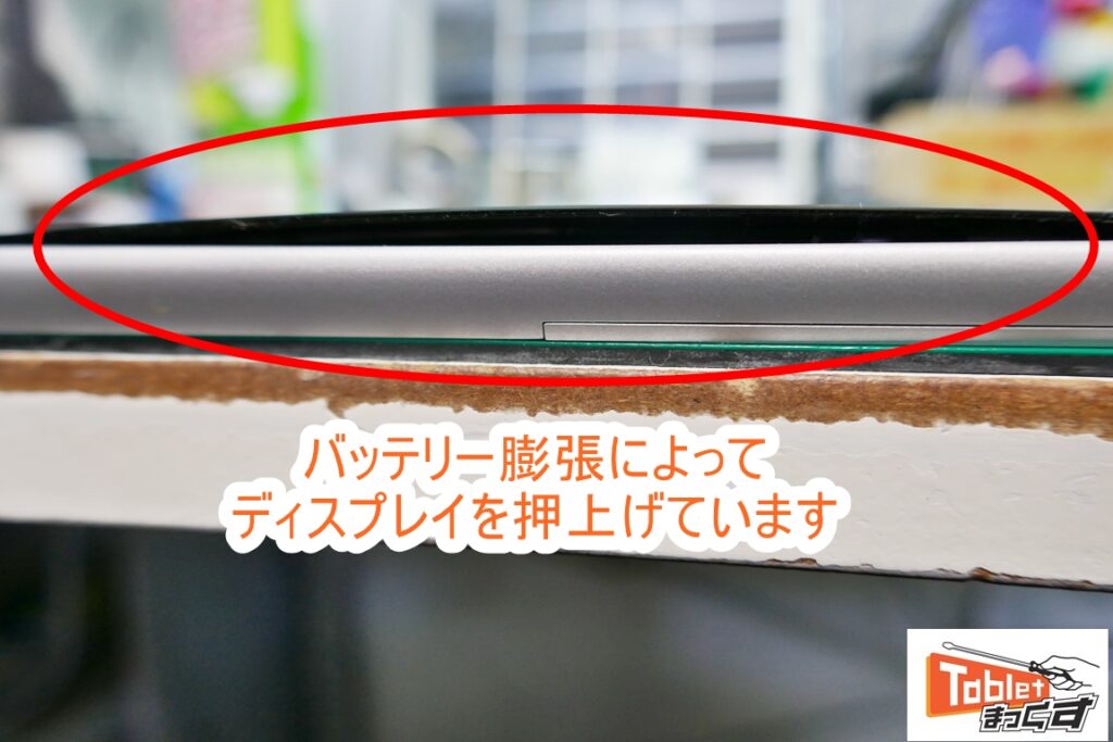 PC/タブレット ノートPC 即日】Surface Go バッテリー膨張交換修理-東京-修理解説 