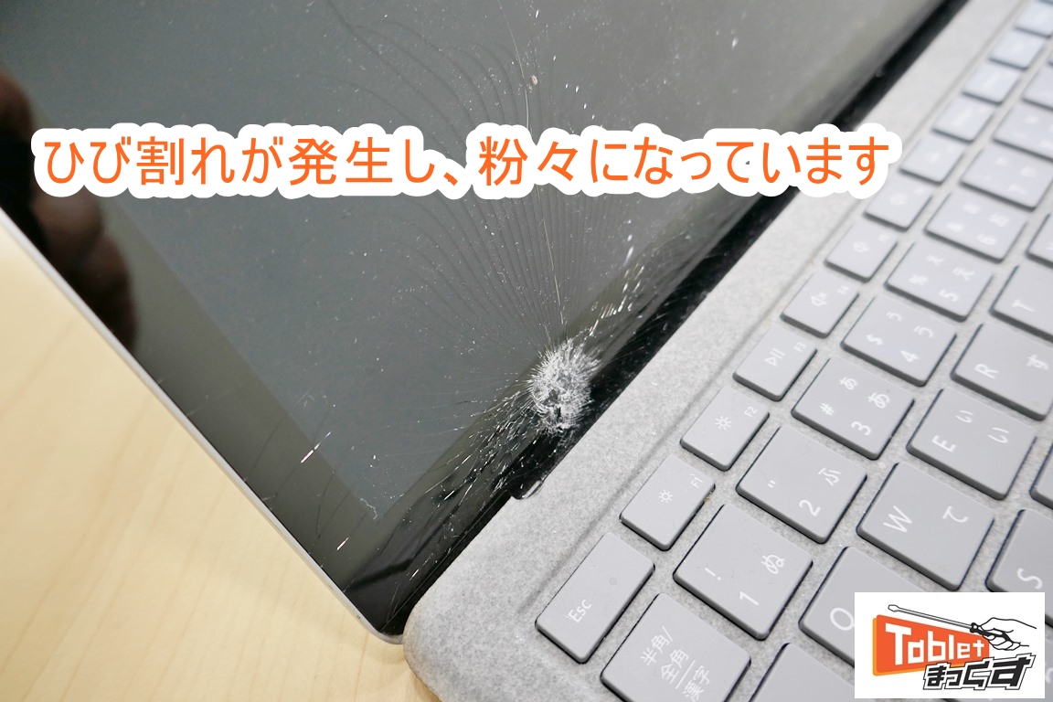 Microsoft Surface Laptop 破損部拡大