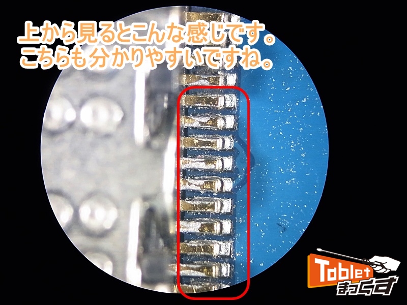 NEC Lavie Tab E PC-TE510JAW USBコネクタ破損部拡大