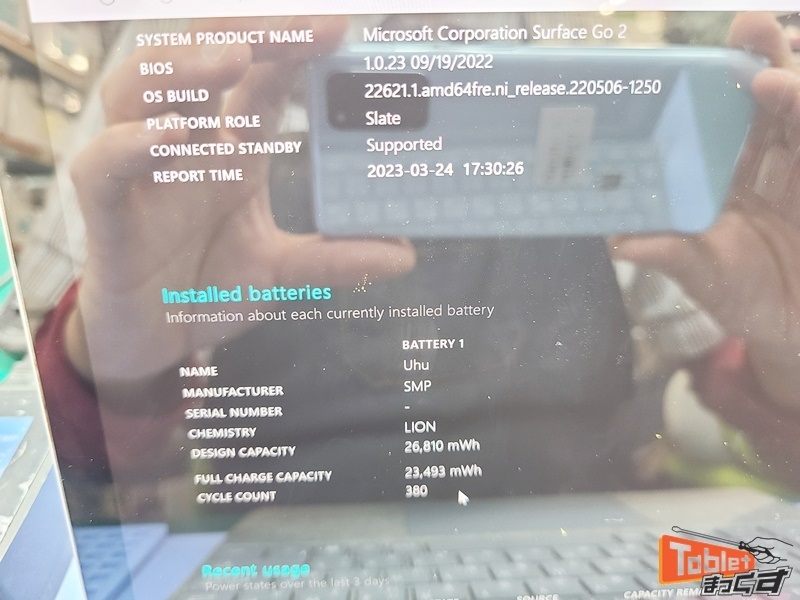 即日修理】SurfaceGo2 バッテリー劣化交換 -東京- タブレット 