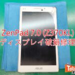 Z370KL　ディスプレイ破損修理　TOP
