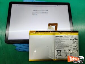追加修理実績画像
