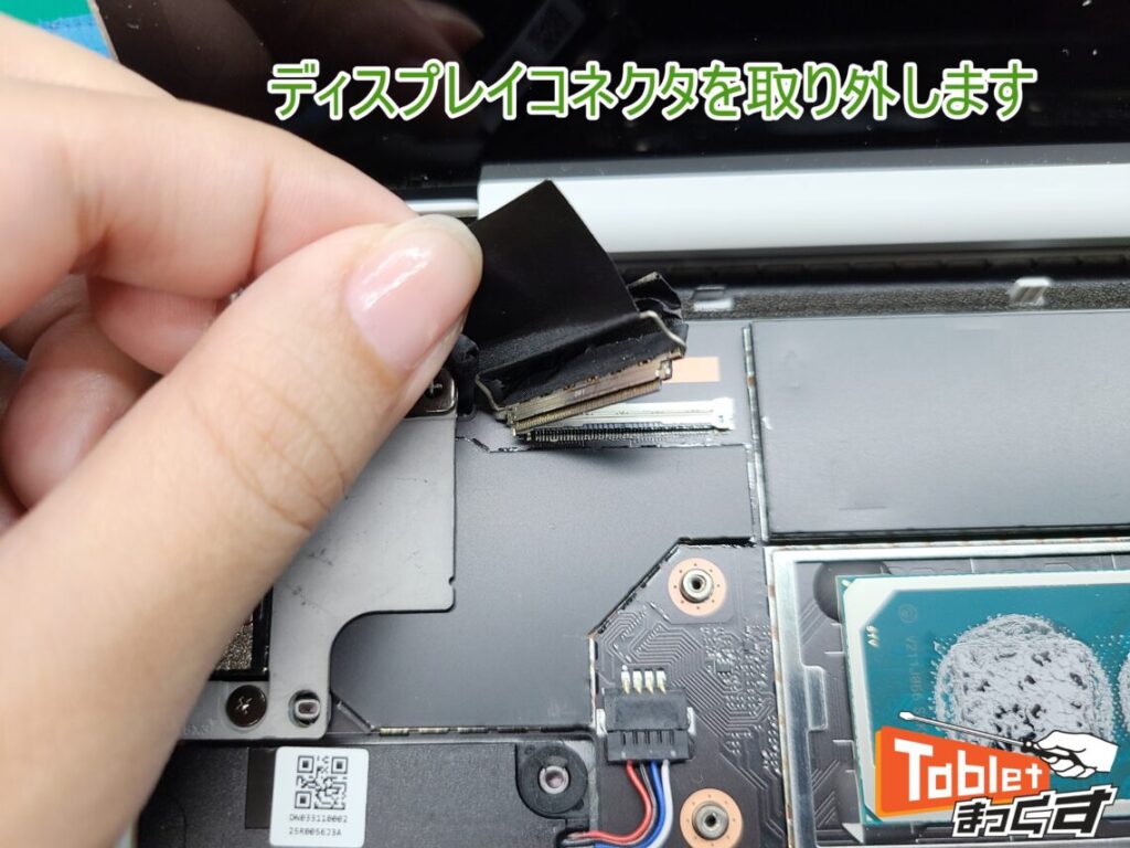 Surface Laptop Go2　表示不良修理　ディスプレイコネクタ取り外し