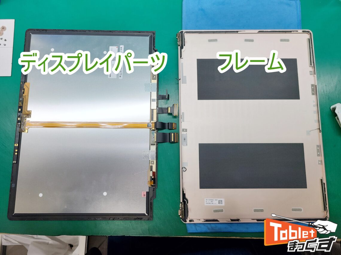 Microsoft】Surface Laptop3 13.5インチ 表示がおかしくなったLaptopも