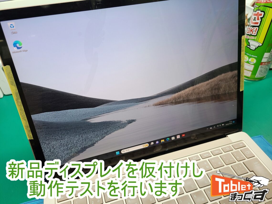 ジャンク】Microsoft Surface Laptop 3 画面不良 Microsoft】Surface