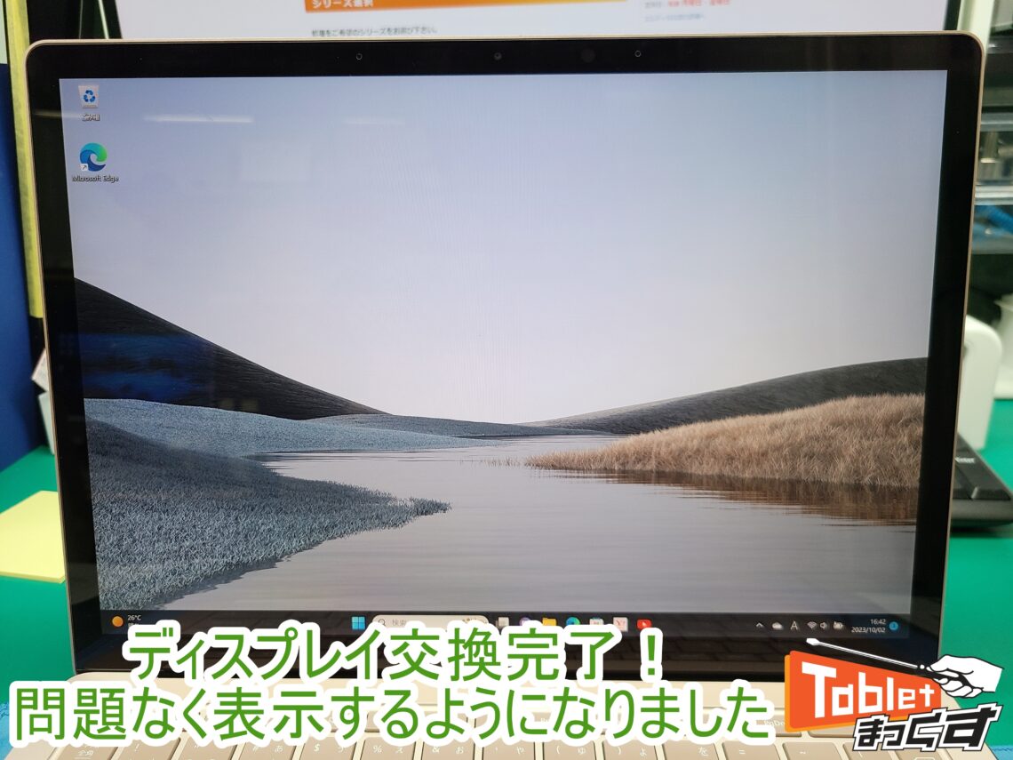 Microsoft】Surface Laptop3 13.5インチ 表示がおかしくなったLaptopも