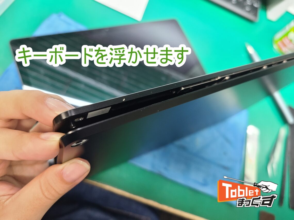 Microsoft Surface Laptop3 13.5 充電不良