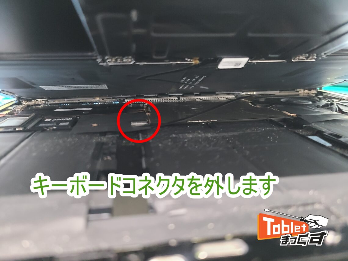 Microsoft Surface Laptop3 13.5 充電不良