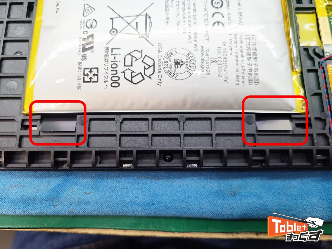 Lenovo Tab E10 TB-X104F バッテリー取り外し