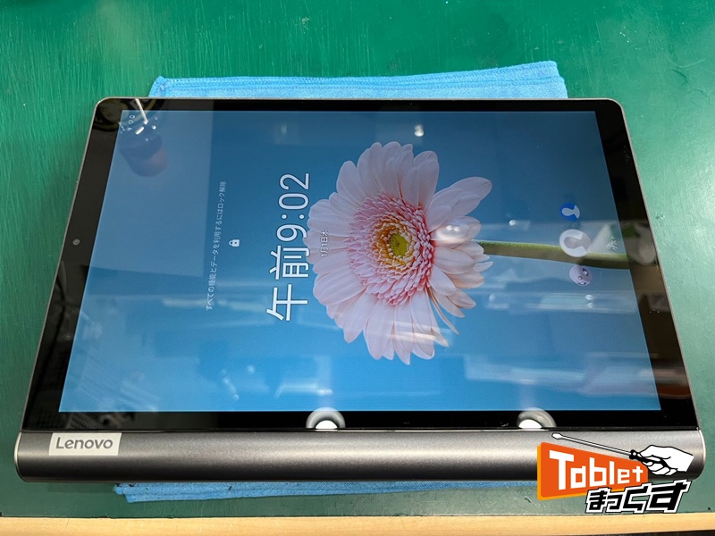 lenovo-yoga-smart-tab-yt-x705f-battery-test - タブレット修理専門店 