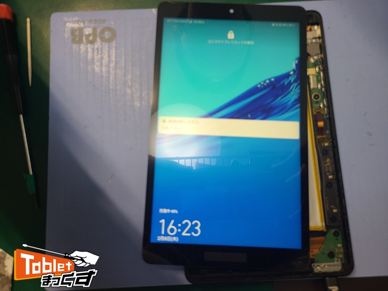 Huawei　MediaPad　M5　lite　8.0　画面交換テスト