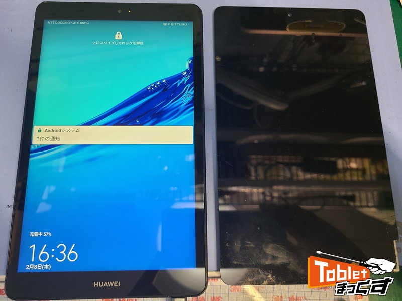 Huawei　MediaPad　M5　lite　8.0　画面交換修理完了