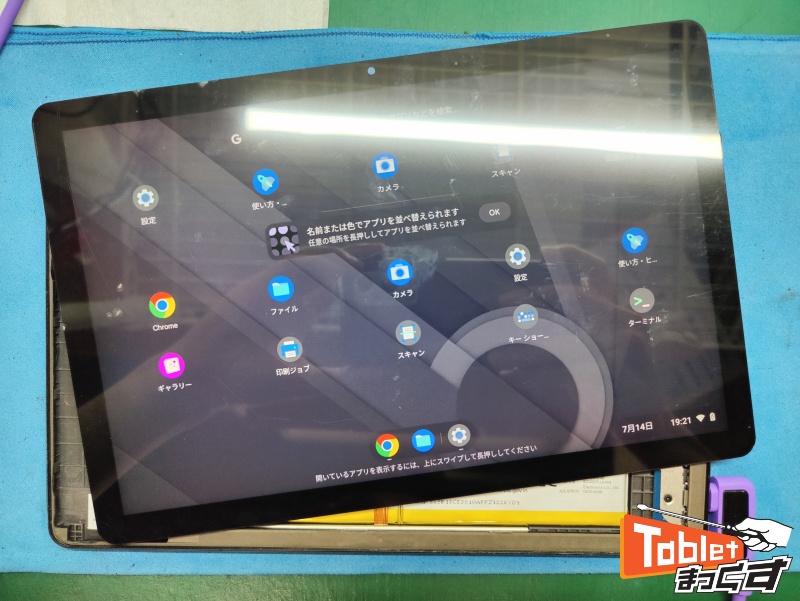 レノボChromebookZA6F0038JP 本体 タブレットLenovo（Lenovo IdeaPad 