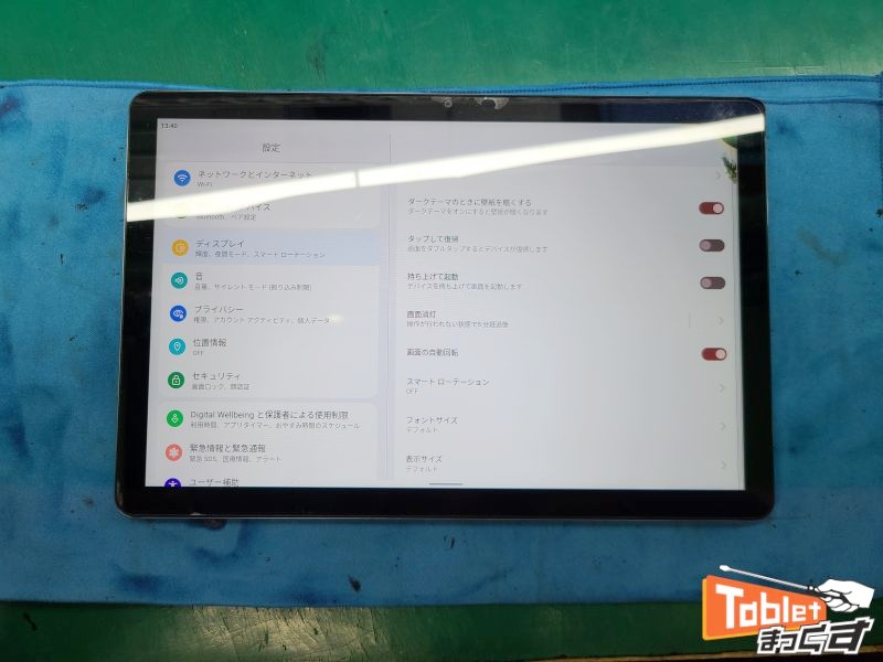 LAVIE Tab T10d(PC-T1055/ETS,T1055ETS) 画面交換修理 大阪梅田店