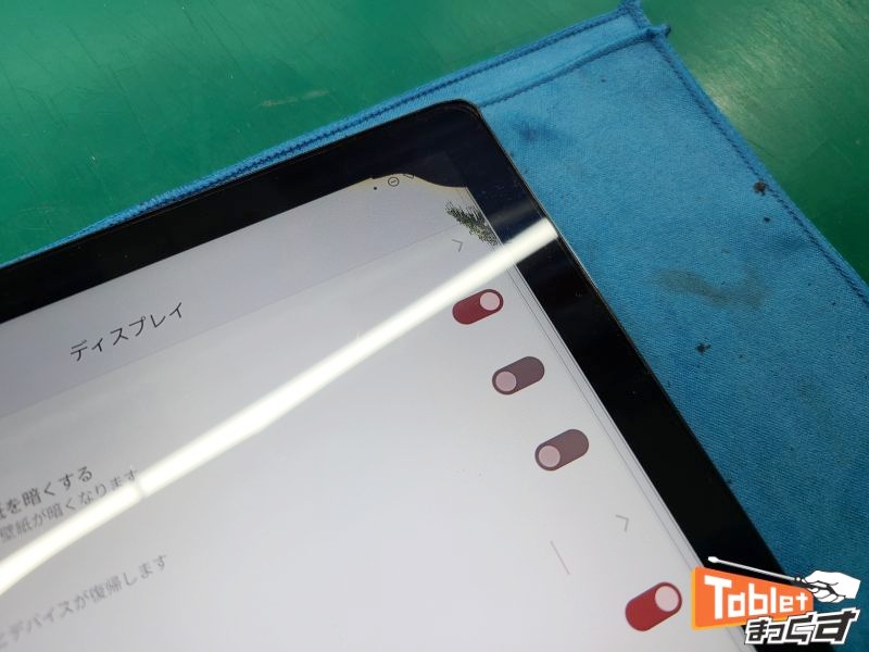 LAVIE Tab T10d(PC-T1055/ETS,T1055ETS) 画面交換修理 大阪梅田店