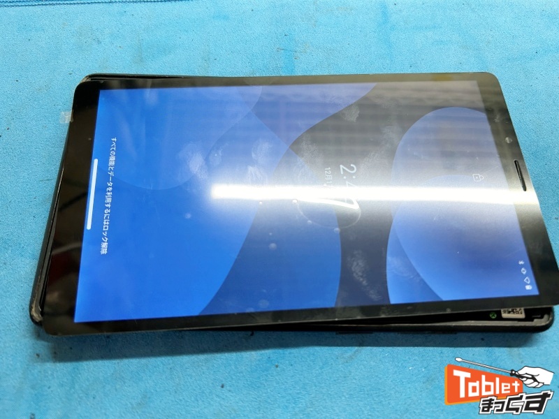 Lenovo Tab M7(3rd Gen) 画面割れ修理