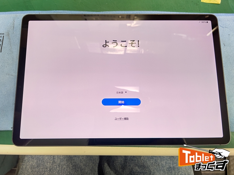 Samsung　Galaxy　Tab　S9 画面交換修理完了
