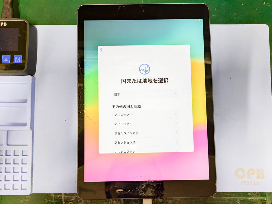 iPad (第7世代) ガラスが割れてタッチが効かない【画面交換修理