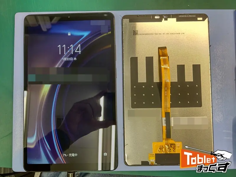 Lenovo　Tab　K9　画面交換修理完了