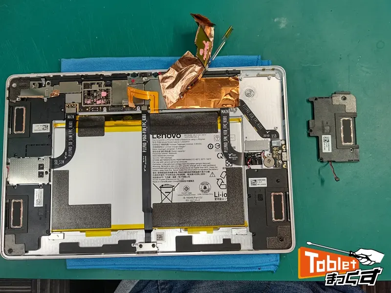 LAVIE　T11　(PC-T1195BAS)　充電サブ基板交換修理　パーツ取り外し