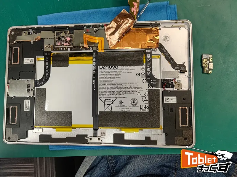 LAVIE　T11　(PC-T1195BAS)　充電サブ基板交換修理　充電サブ基板取り外し