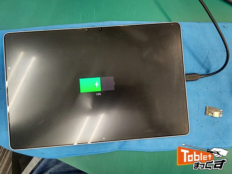 LAVIE　T11　(PC-T1195BAS)　充電サブ基板交換修理完了