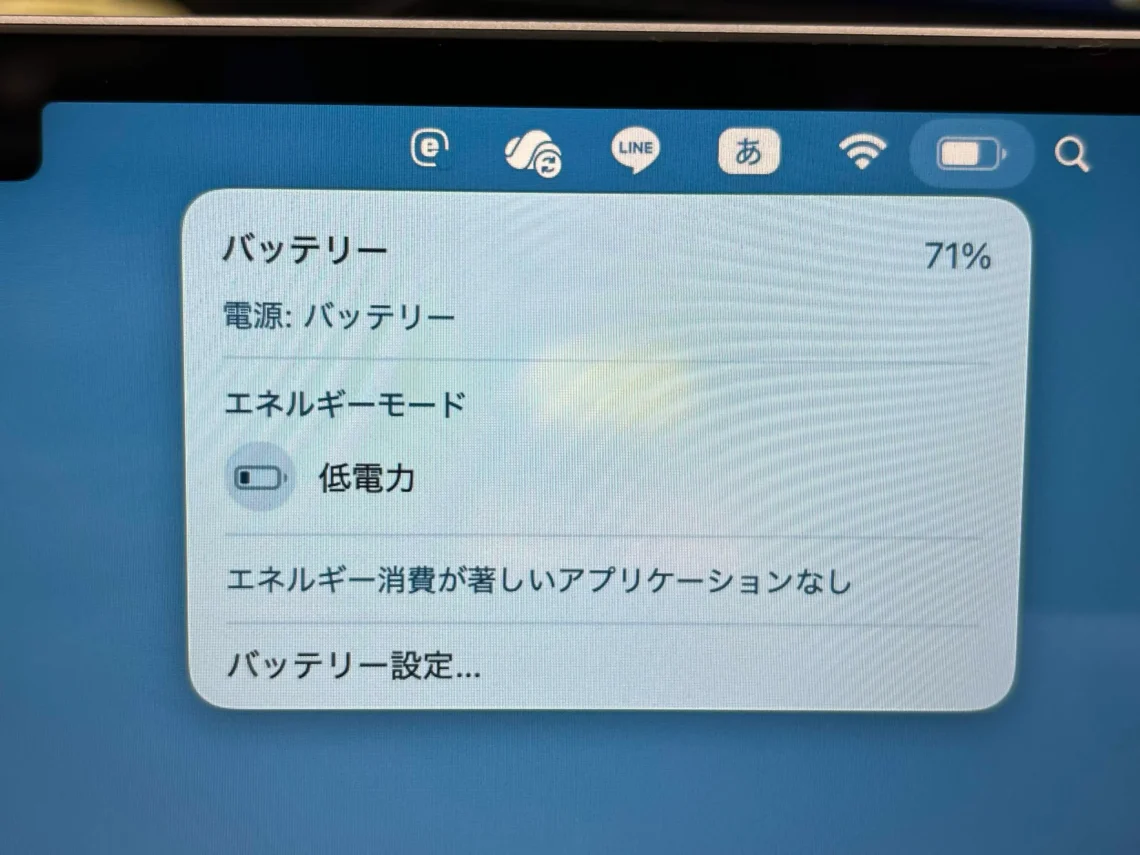 MacBook Air 13inch M2 2022 スタンドアロンでも起動している様子