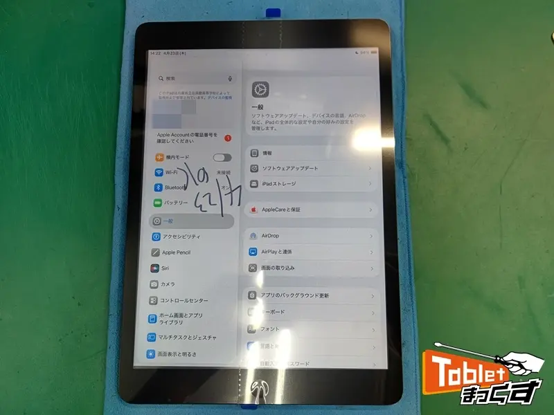 iPad (第9世代) 交換部品の仮組みテスト