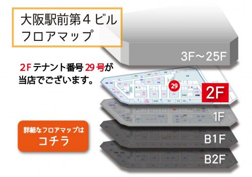 Mediapad T2 7 0 Pro Ple 701l 画面割れ 大阪梅田店 修理実績