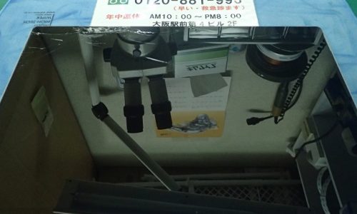 P5300927