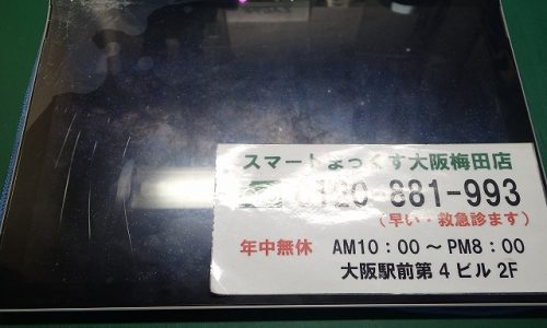 P9110893